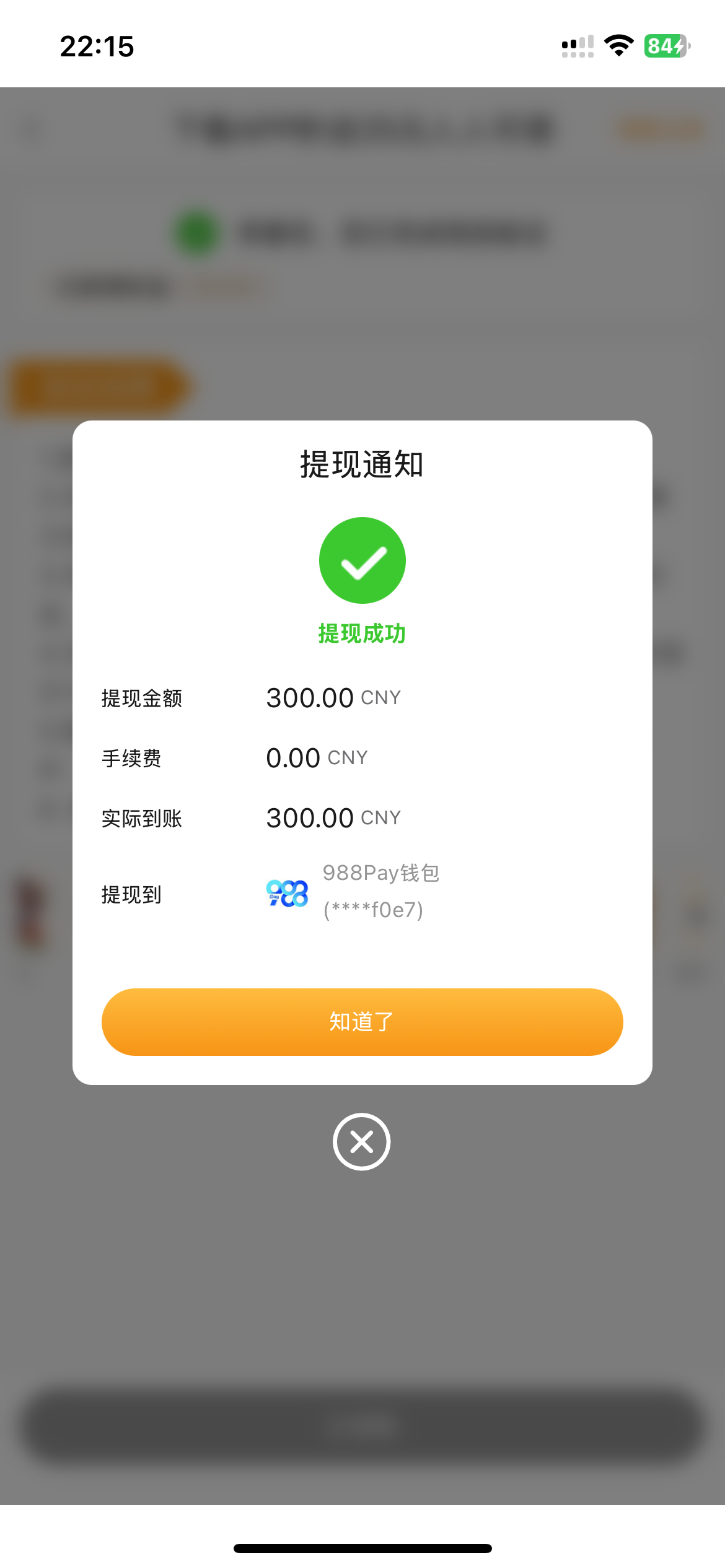 IMG_8898.png