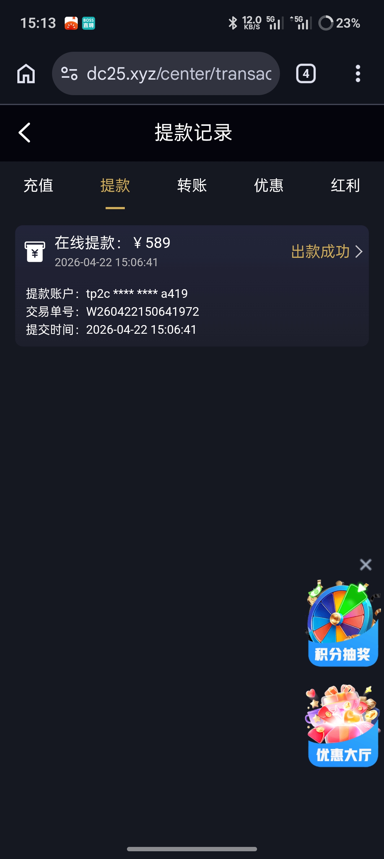 1000025488.jpg