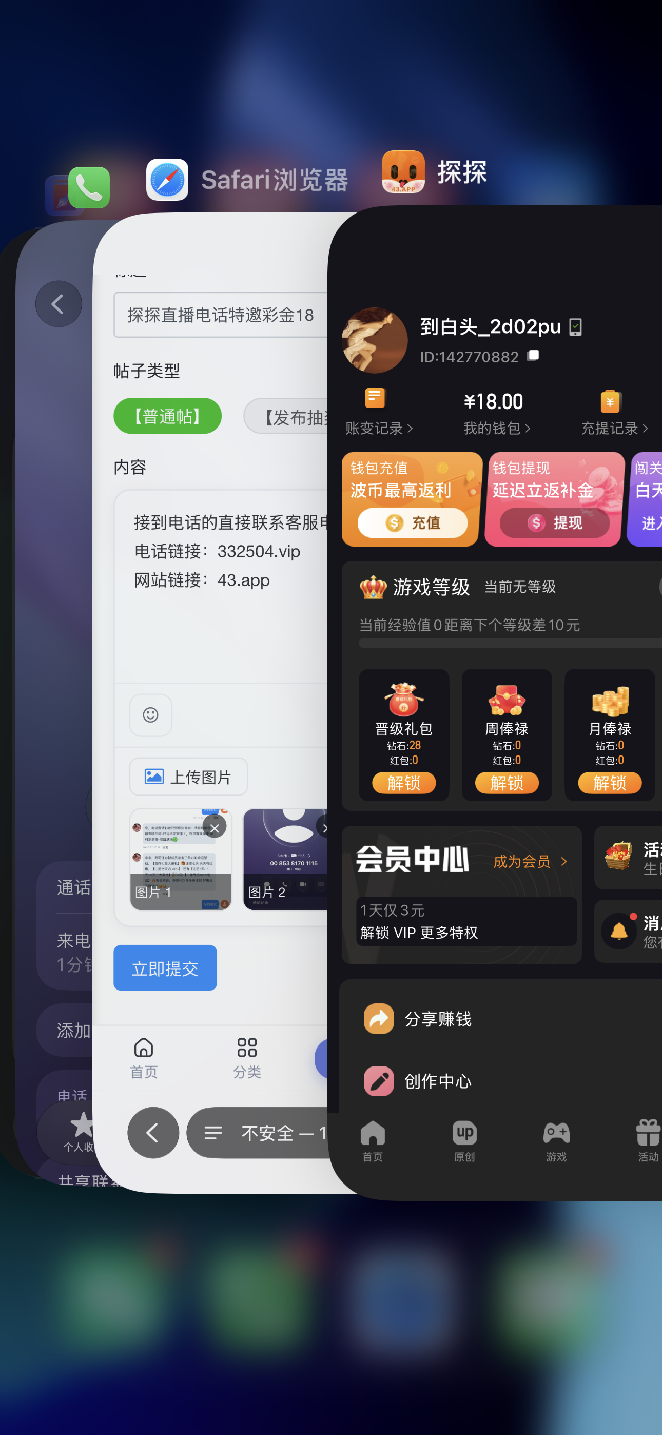 内容图片