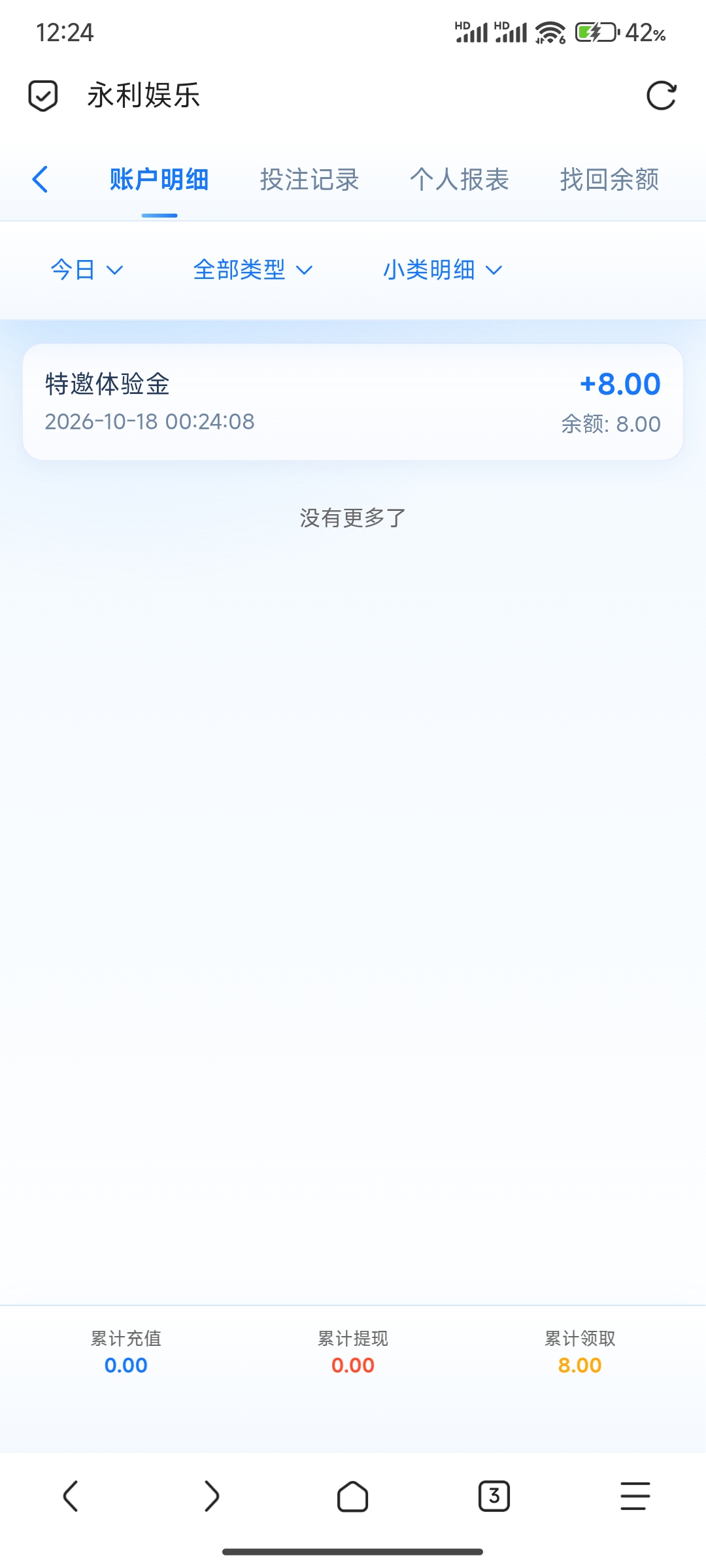 内容图片