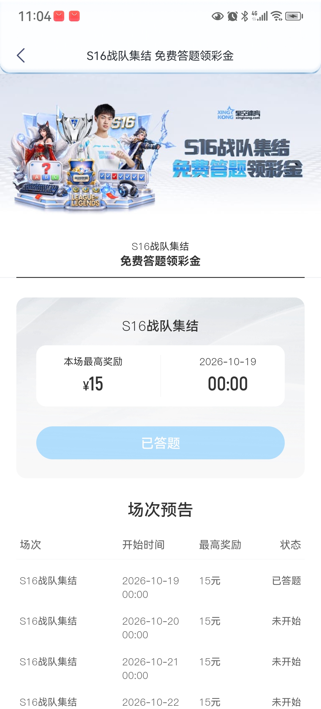 内容图片
