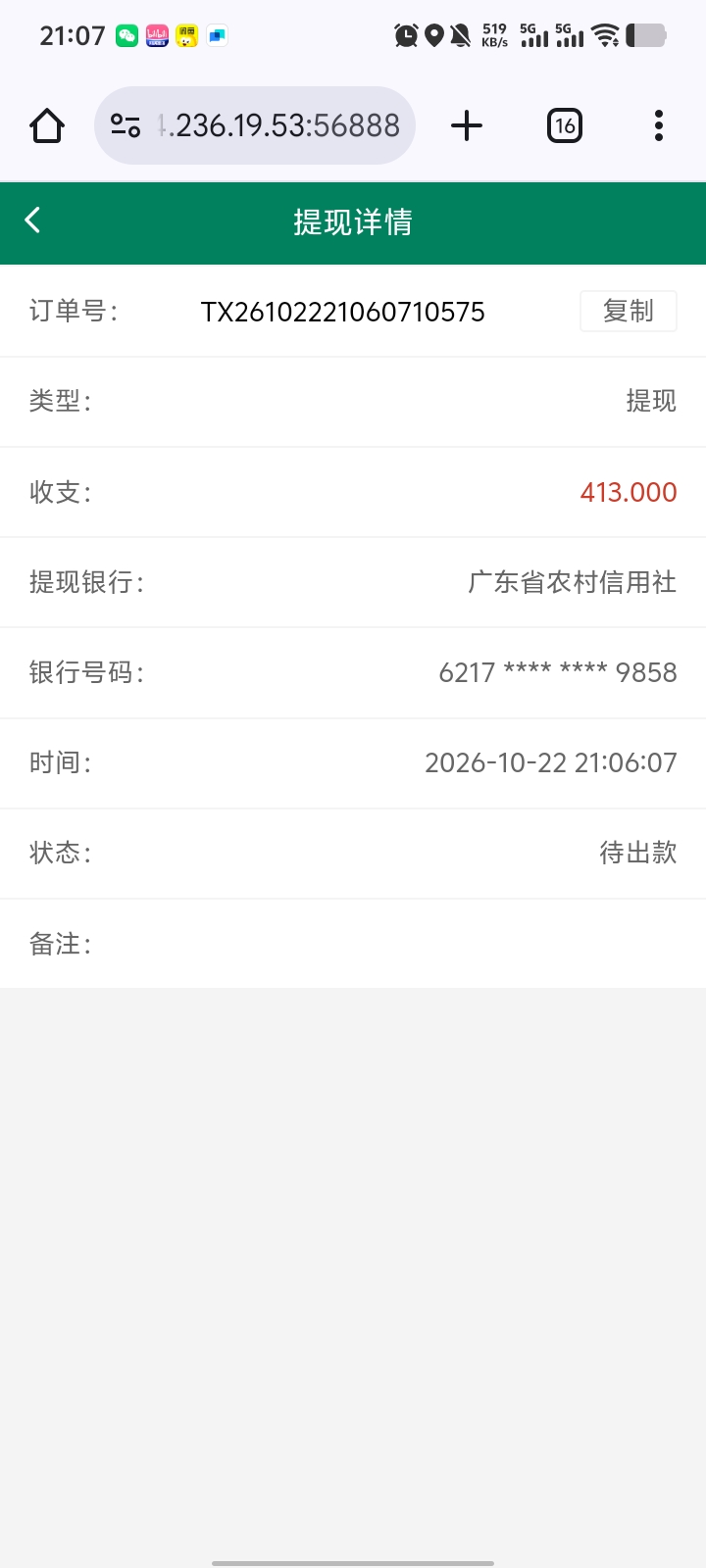 内容图片
