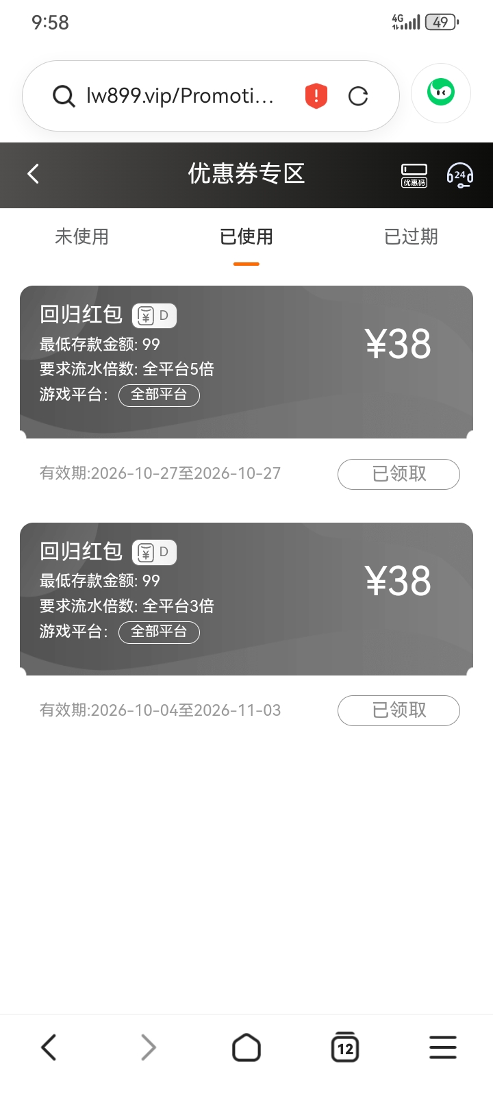 内容图片