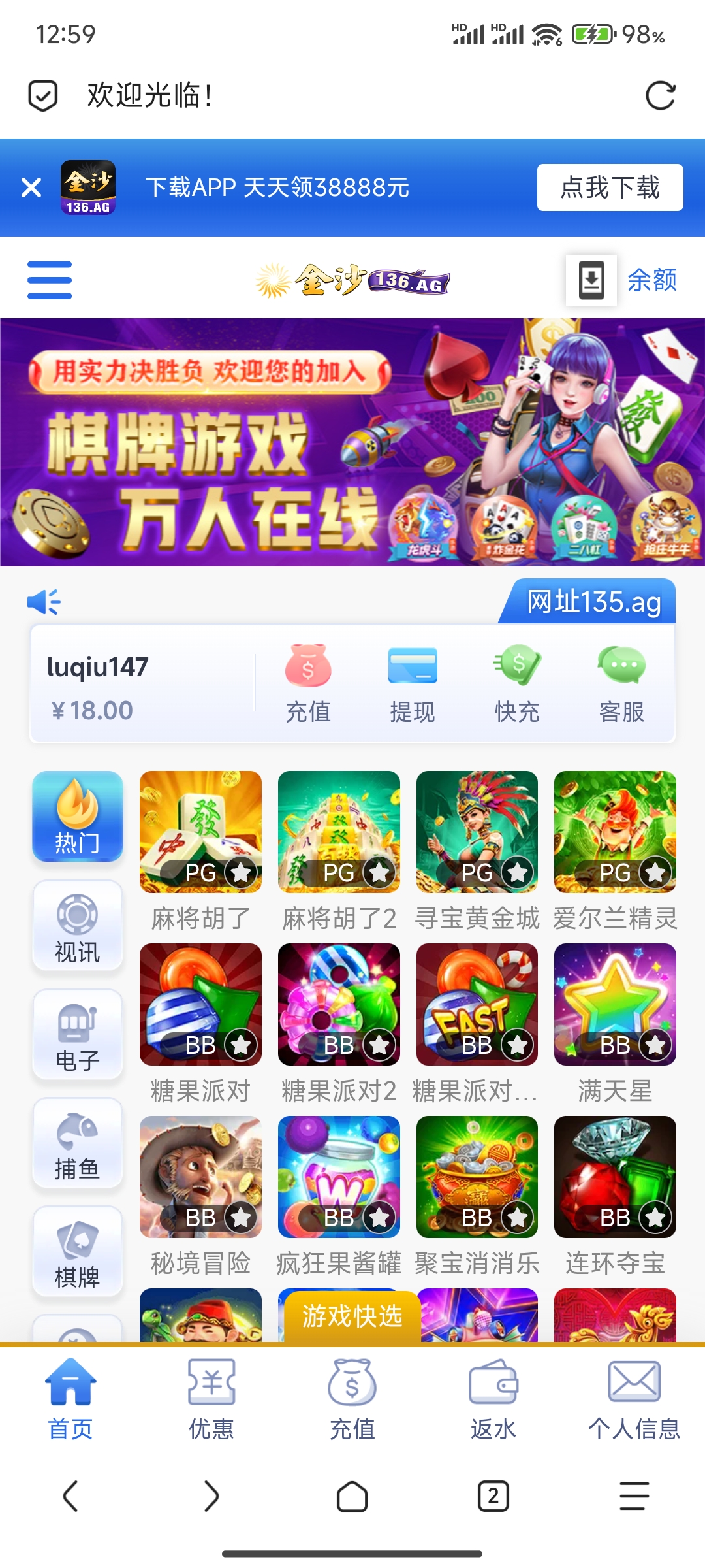 内容图片